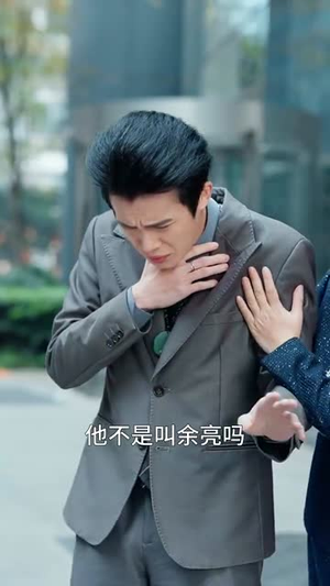 裁员裁到亲手儿子（31集）精彩不断免费看