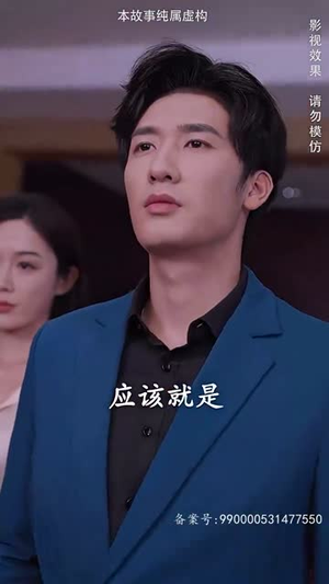 圣王归来（90集）热门了短剧
