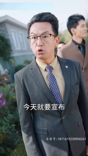 总裁夫人又美又飒（长篇）大结局太过瘾了