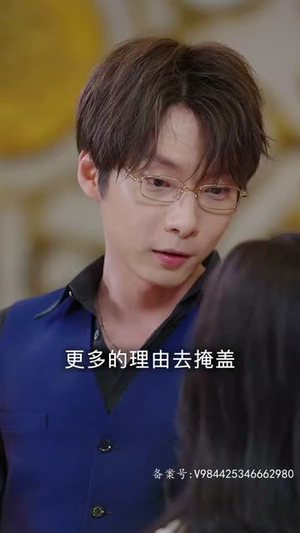 不良女闪婚（100集）最热短剧抢先看