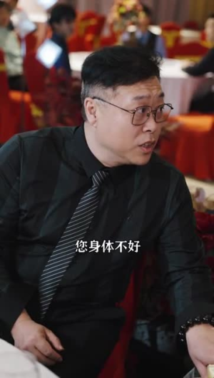 至尊天龙免费观看