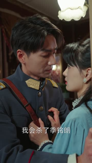 奈何少帅招惹我（100集）越看越好看短剧