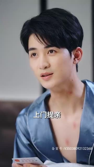闪婚后被战总娇宠了（82集）抢先看新短剧