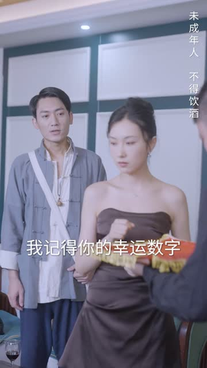 仙婿（77集）推荐你们也去看