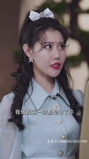 远赴人间惊鸿宴（82集）精彩短剧来袭