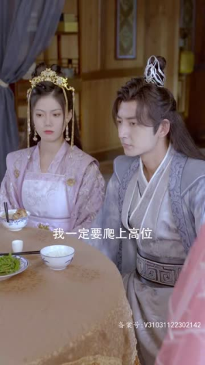 嫡女无双（97集）最火短剧推荐