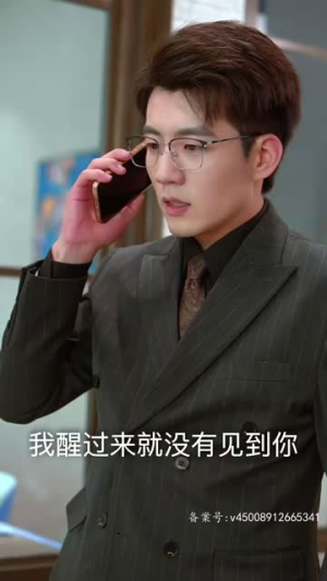 离婚后，做回我的公主小妹（80集）海量短剧免费看