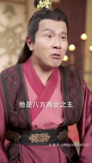 天骄帝夫，从征服女帝开始（68集）这短剧太好看了