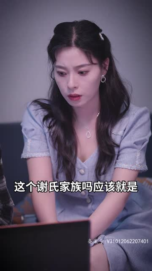 隐世大佬的刺客老婆（100集）我全都看完了