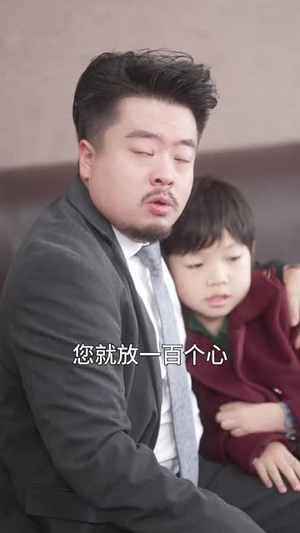 大小姐驾到：她带着四宝惊艳全城（92集）在哪里可以全集
