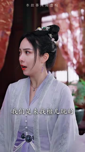 我在后宫操纵时间（100集）上热门短剧