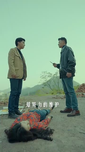 山河图卷（85集）好短剧分享
