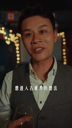 重生之山河图（85集）爱上了这部剧了