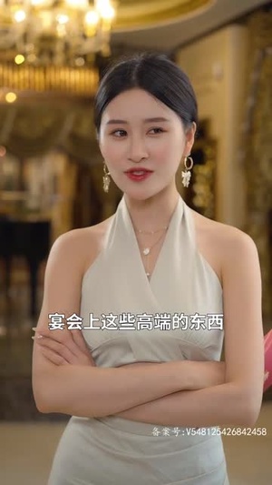 复仇千金修炼手册（79集）红果短剧看全集