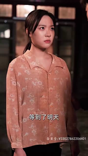 女儿狙击掉我的商业帝国（84集）全集完整版