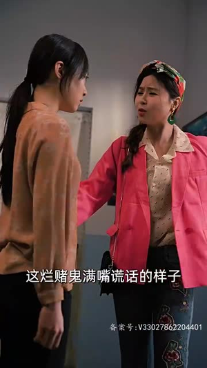 女儿狙击掉我的商业帝国（84集）热门短剧在线看