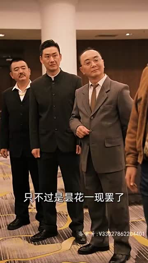 女儿狙击掉我的商业帝国（84集）推荐好短剧