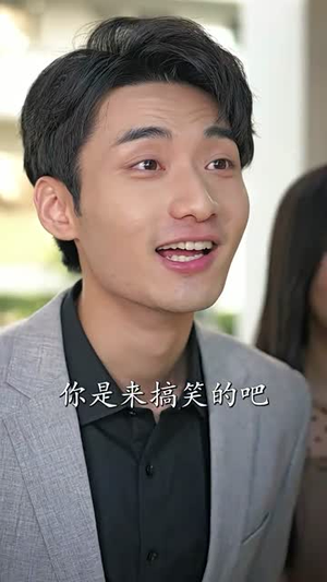 盖世战神（94集）短剧太好看了吧