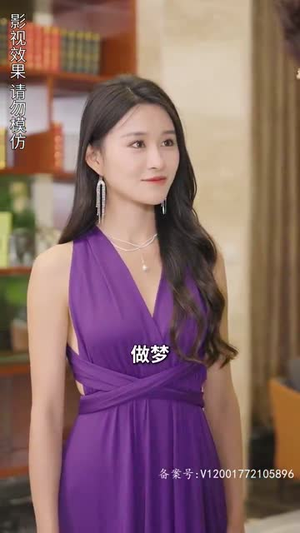 闪婚霸总放肆宠（83集）短视频追剧推荐