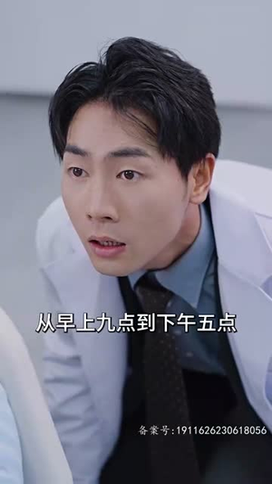 龙驭九州（81集）爱上了这部剧了