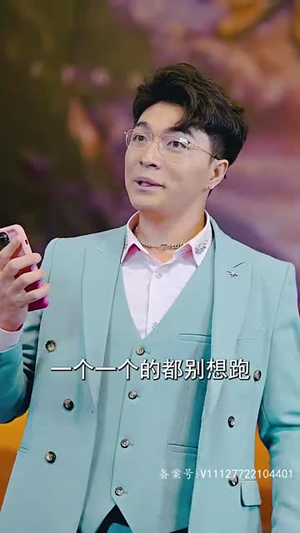 新版：至尊（126集）全集免费观看