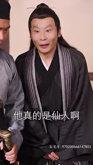 穿书后我和反派he了（101集）追短剧关注我