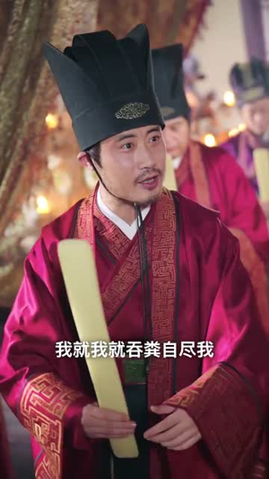 偷听我心声后皇帝坐不住了（69集）最新热剧免费看