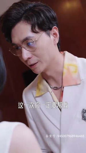 且以情深共此生（消失的娇妻）一个短剧看全集