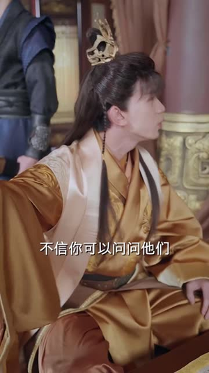 我真不是败家大少（99集）好看到停不下来