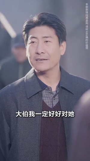 欣欣向荣万事如意（30集）短剧推荐更新中