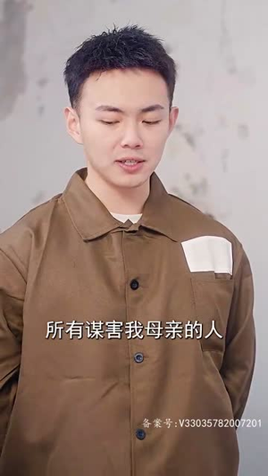出世即无敌（93集）爱短剧爱追剧