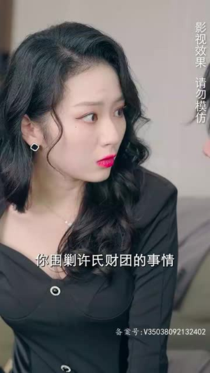 我被困在同一天一千年（80集）1-102集