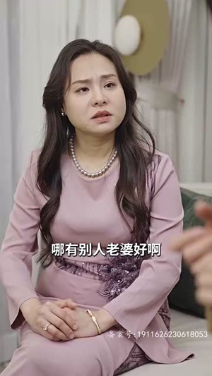 新婚夜，傻子老公抱紧了我（94集）一共多少集
