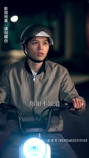 我的外卖不简单（80集）免费短剧资源