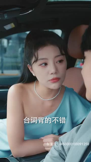 别惹她，小叔叔的心尖宠会吵架（76集）哪个网站可以看