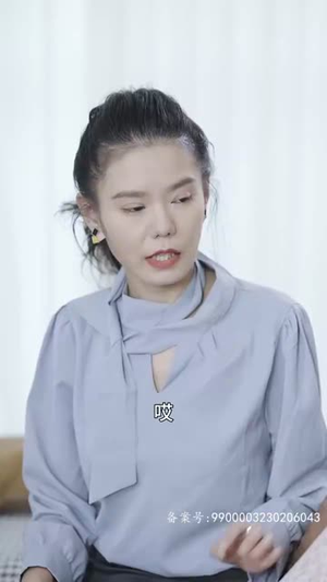 霍少的替身娇妻（90集）80到100集