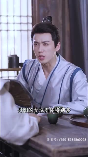 穿越之巅峰人生（112集）口碑爆棚免费看