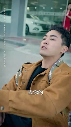 我是救世主（85集）短剧热播抢先看