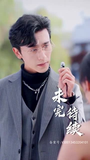 替嫁成冷面总裁的解药（我的老婆是大佬）完整版