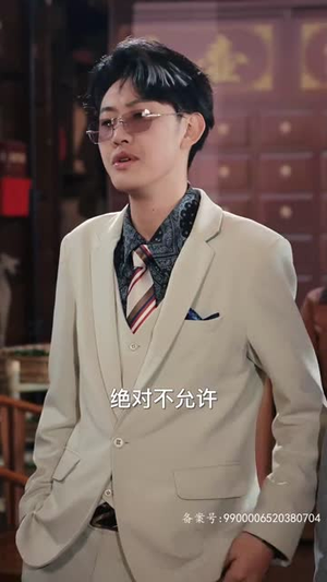 仁者无敌（80集）超爽短剧推荐