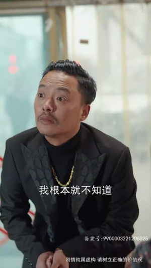 等你爱我（66集）精彩不断免费看