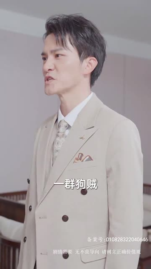 吞海（78集）一口气追完短剧