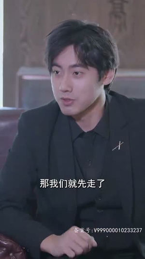 我和财神有个约定（80集）完整版免费观看