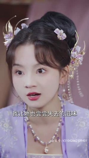 绝世萌宝：穿回古代当王妃（95集）第一季