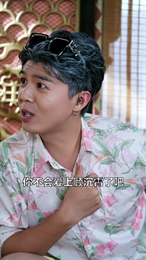沉霄哥哥你别跑（95集）短剧热门推荐