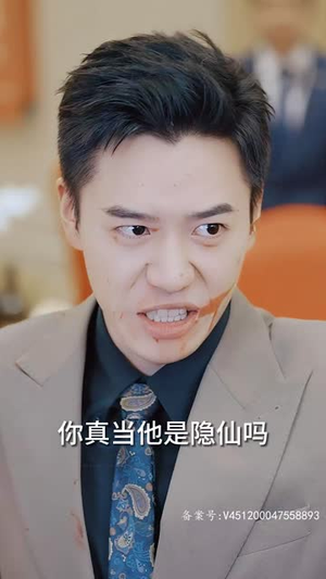 仙之巅（87集）热门火爆短剧