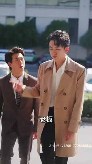 玩火娇妻你别跑（82集）海量短剧免费看