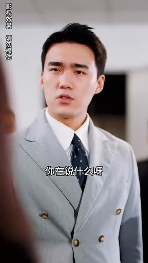 摊牌了我就是总裁大人（89集）网络小短剧