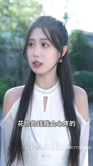 我有九千万亿舔狗金（93集）男频短剧推荐