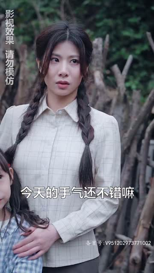 女儿要和我同归于尽（80集）百万短剧抢先看